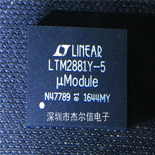 LTM2881HY-5#PBF LTM2881Y-5 LT/凌特 BGA32 全新进口原装 可直拍
