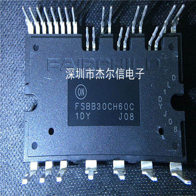 FSBB30CH60C 30A 600V  IGBT 功率电源模块 FSC仙童 进口原装直拍