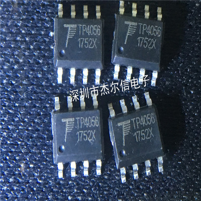 TP4056X  TP4056 TP/拓微 SOP-8 全新原装 可直拍 出样