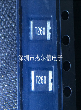 MSMD260 2.6A 16V 丝印T260 贴片自恢复保险丝 全新原装 可直拍