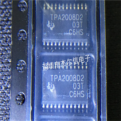 TPA2008D2PWPRG4 TPA2008D2 TI HTSSOP-24 全新进口原装 可直拍