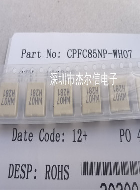 CPFC85NP-WH07 2X1000欧 4A 9.3X8.2X5.5MM  SUMIDA 全新进口原装