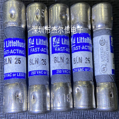 BLN25 25A 250V快速熔断器保险丝10X38 力特 进口原装 可直拍出样
