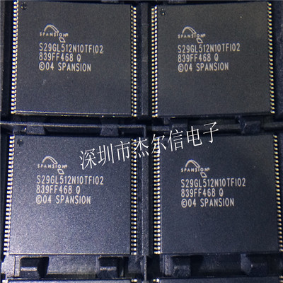 S29GL512N10TFI020 SPANSION TSOP-56 全新进口原装 可直拍 出样