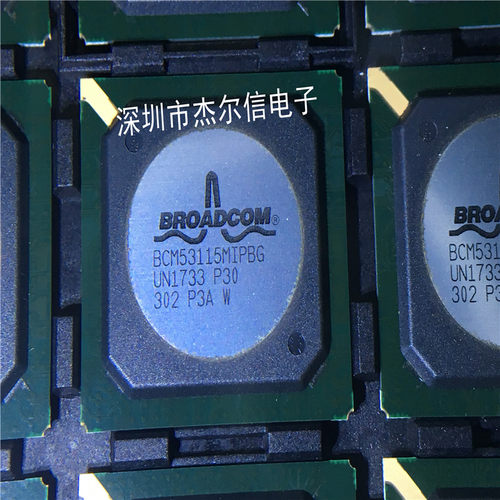 BCM53115MIPBG BCM53115 BROADCO BGA 全新进口原装 可直拍 出样