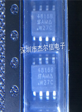 SI4816BDY-T1-E3丝印4816B VISHAY SOP-8全新进口原装 可直拍出样