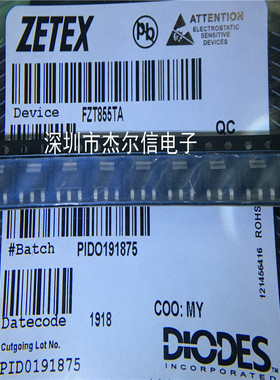 FZT855TA  FZT855  ZETEX SOT-223 全新原装 可直拍 出样