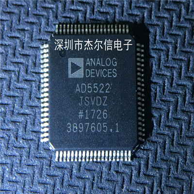 AD5522JSVDZ AD5522 ADI QFP-64 全新进口原装 可直拍 出样