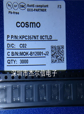 KPC357NT KPC357 357NT C档  COMSO SOP-4 进口原装 可直拍 出样