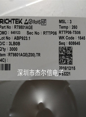 RT9801AGE丝印IJ=  RT9801APE丝印IJ-  SOT23-6 全新进口原装直拍