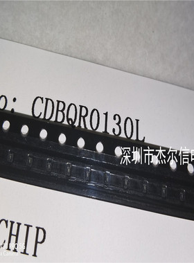 CDBQR0130L-HF COMCHIP 100MA 30V 0402 全新进口原装 可直拍出样