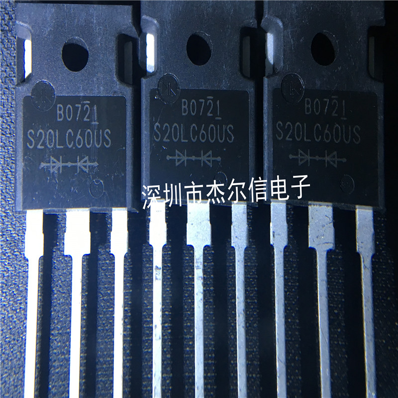 S20LC60US S20LC60 20A 600V SHINDENGE TO247进口原装可直拍