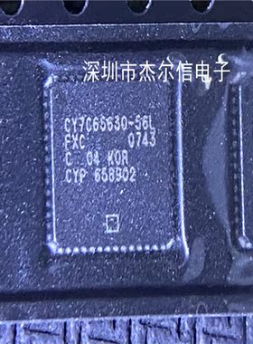 CY7C65630-56LFXC CY7C65630-56L CYPRESS QFN全新进口原装可直拍
