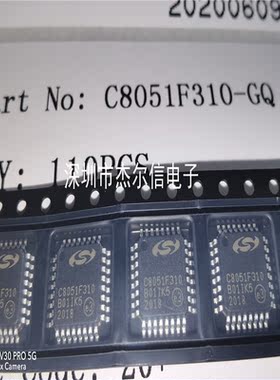 C8051F310-GQ C8051F310 SILICON LABS LQFP-32全新进口原装 直拍