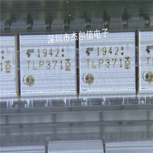 TLP371 (F) TLP371 TOSHIBA DIP-6 全新进口原装 可直拍 出样