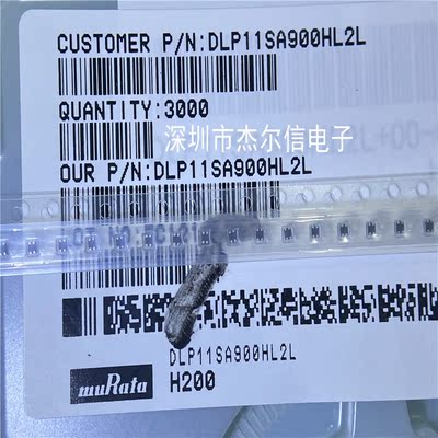 DLP11SA900HL2L 90R 150mA 5V MURATA 全新进口原装 可直拍 出样