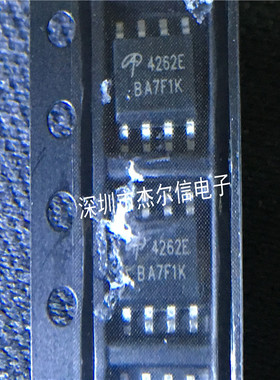 AO4262E AO4262 4262E AOS SOP-8 全新进口原装 可直拍 出样