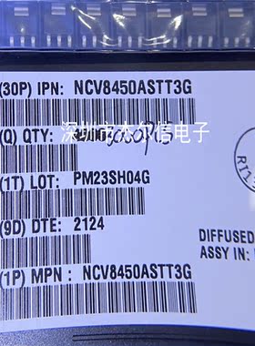 NCV8450ASTT3G NCV8450A丝印8450A ON SOT-223全新进口原装可直拍
