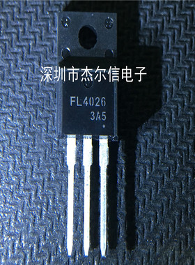 BFL4026 FL4026 ON TO-220F 全新进口原装 可直拍 出样