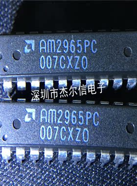 AM2965PC AM2965 AMD DIP-20 全新进口原装 可直拍 出样