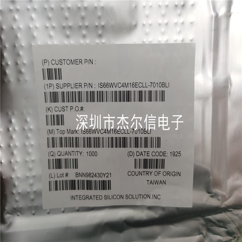 IS66WVC4M16ECLL-7010BLI ISSI VFBGA-54 全新进口原装