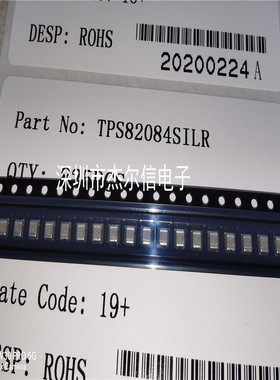 TPS82084SILR TPS82084 TI USIP-8开关稳压器 全新进口原装可直拍