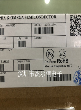 AON6232 丝印6232 40V 85A AOS DFN 全新进口原装 可直拍 出样