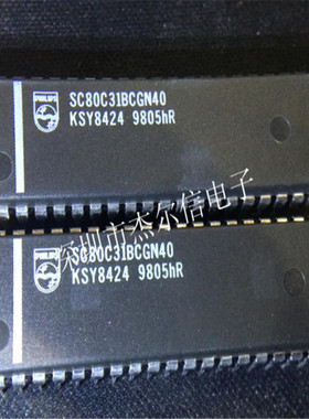 SC80C31BCGN40 SC80C31  DIP-40 全新进口原装 可直拍出样