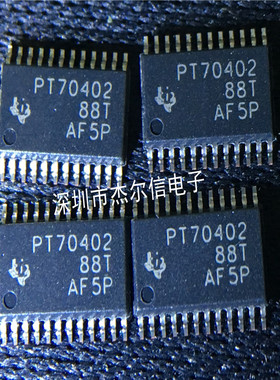 TPS70402PWPR TPS70402 PT70402 TI HTSSOP-24全新进口原装可直拍