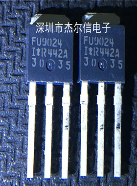 IRFU9024 FU9024 IR TO-251 全新进口原装 可直拍 出样