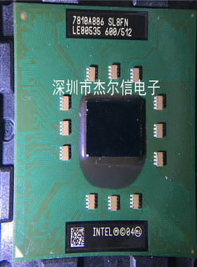 LE80536 SL8FN 600/512 INTEL PGA-478 植株 可直拍 出样