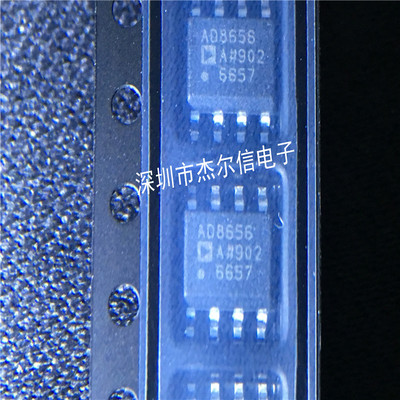 AD8656ARZ AD8656 ADI SOP-8 全新进口原装 可直拍 出样
