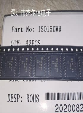 ISO15DWR 丝印ISO15 TI SOP-16 全新进口原装 可直拍 出样