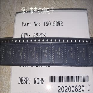 ISO15DWR 丝印ISO15 TI SOP-16 全新进口原装 可直拍 出样