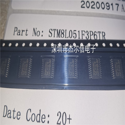 STM8L051F3P6TR 8L051F3P6 ST TSSOP-20 全新进口原装 可直拍出样