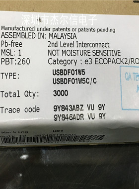 USBDF01W5 SBDF01 丝印UD1 ST SOT-353 全新进口原装 可直拍 出样
