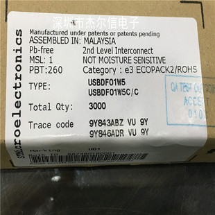 USBDF01W5 SBDF01 丝印UD1 ST SOT-353 全新进口原装 可直拍 出样