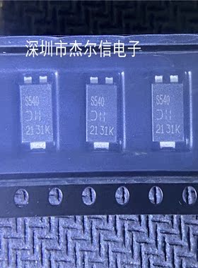 PDS540-13 丝印S540 DIODES/美台 40V/5A全新进口原装 可直拍出样