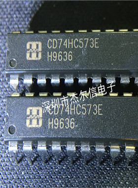 CD74HC573E 74HC573E HARRIS DIP-20 全新进口原装 可直拍 出样