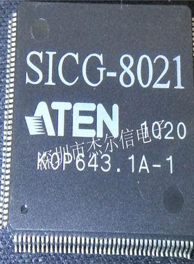 SICG-8021  ATEN QFP 二手 可直拍