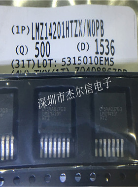 LMZ14201HTZX LMZ14201 TI TO-PMOD-7 全新进口原装 可直拍 出样