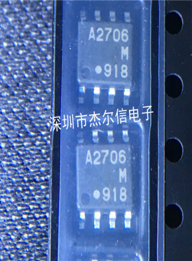 UPA2706GR UPA2706 丝印A2706 NEC SOP-8全新进口原装 可直拍出样
