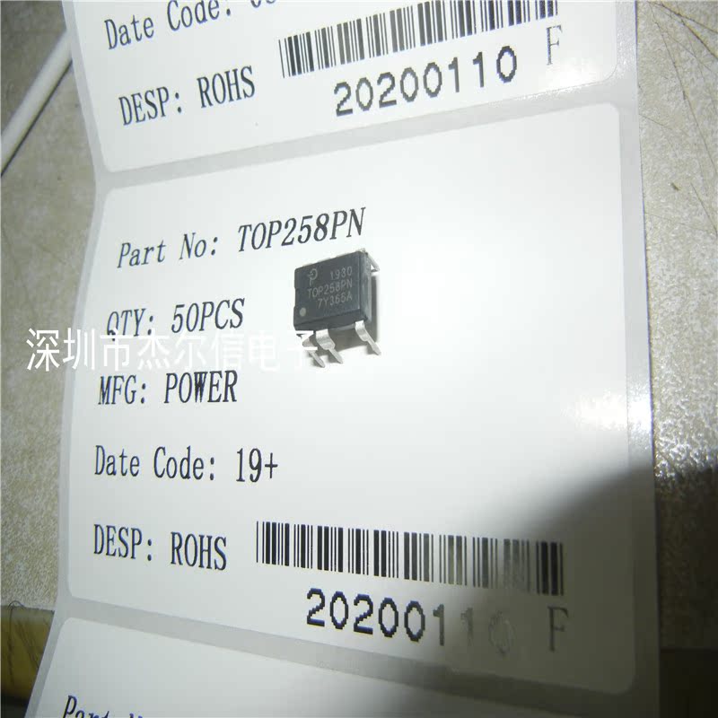 TOP258PN TOP258P POWER DIP-7 全新进口原装 可直拍 出样