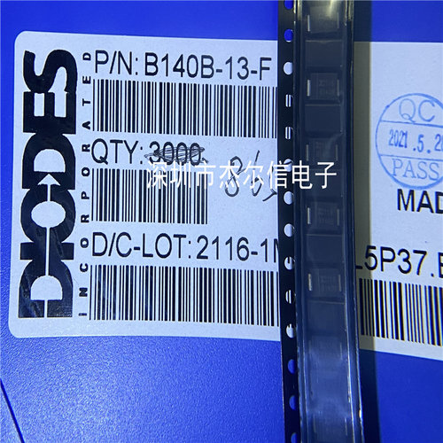 B140B-13-F B140B DIODES肖特基管1A 40V SMB全新进口原装 可直拍