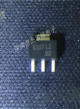 IL1117-1.2 IL1117 IKSEMICON SOT-223 全新进口原装 可直拍 出样