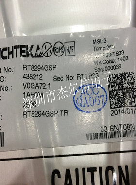 RT8294GSP RT8294ZSP RICHTEK SOP-8 全新进口原装 可直拍 出样