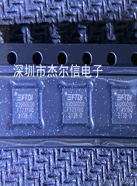FT231XQ-R FT231XQ FTDI/飞特帝亚  QFN-20 全新进口原装 可直拍