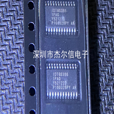 直拍全新进口原装IDT出样