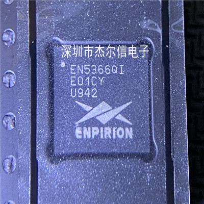 EN5366QI  EN5366 0.75-3.3V 20W ENPIRION QFN全新进口原装 直拍
