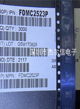 FDMC2523P丝印2523P 150V 3A ON POWER33全新进口原装 可直拍出样